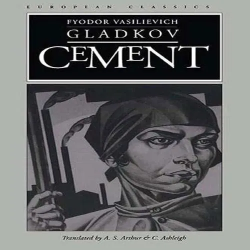 Cement, by Fyodor Vasilievich Gladkov